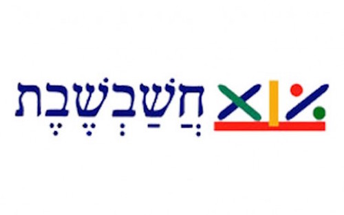אינטגרציה לחשבשבת